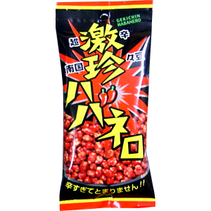 鹿児島県のお菓子の仕入は地方菓子専門卸 正気屋製菓におまかせください 大阪屋製菓 南国珍々豆激珍ハバネロ