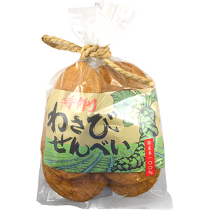 ���킵�܂␻�� �ꔛ�����킳�т���ׂ� | �Ȗ،��̂��َq  