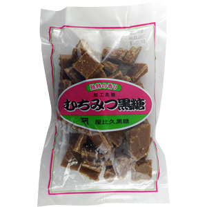 沖縄県のお菓子の仕入は地方菓子専門卸 正気屋製菓におまかせください 屋比久黒糖 むちみつ黒糖