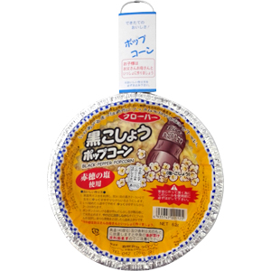 神奈川県のお菓子の仕入は地方菓子専門卸 正気屋製菓におまかせください クローバー ジャズポップコーン黒こしょう