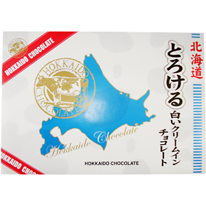 北海道チョコレート ブラック＆ホワイト・とろける白いクリームインチョコレート 楽天市場】北海道限定 とろける白いクリームインチョコ 20個入