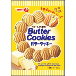 新到着 神奈川県のお菓子の仕入は地方菓子専門卸 正気屋製菓におまかせ 菓子