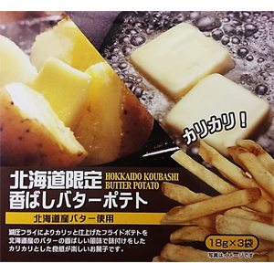 北海道のお菓子の仕入は地方菓子専門卸 正気屋製菓におまかせ
