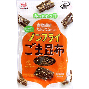ノンフライごま昆布