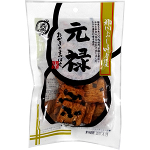 小元禄