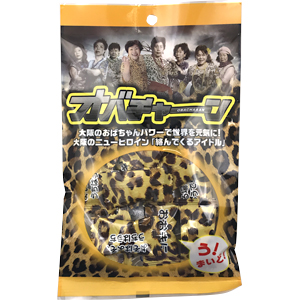 大阪府のお菓子の仕入は地方菓子専門卸 正気屋製菓におまかせください みかん山本舗 フルーツキャンディ詰合せ 豹柄